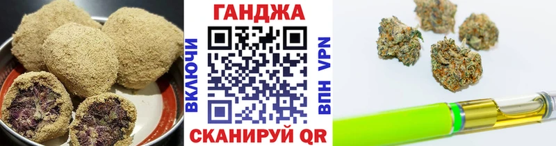 mega зеркало  Армянск  Еда ТГК конопля 