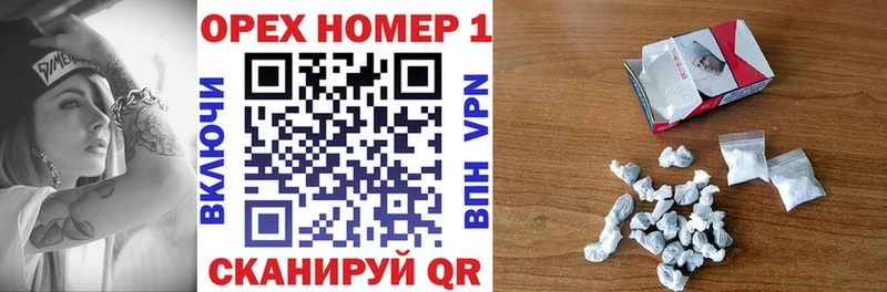 дарнет шоп  Армянск  COCAIN Перу 