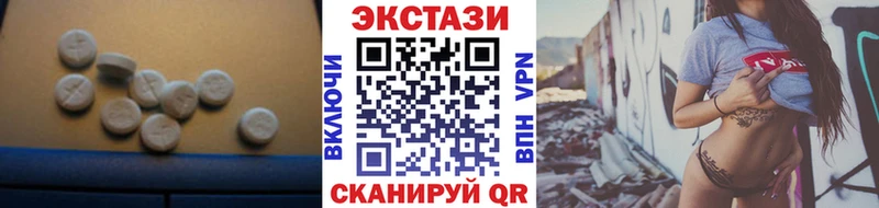 хочу   Армянск  mega   Экстази таблы 