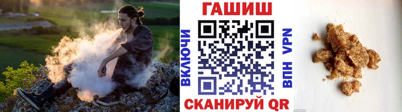 ГАШ хэш  где продают   Армянск 