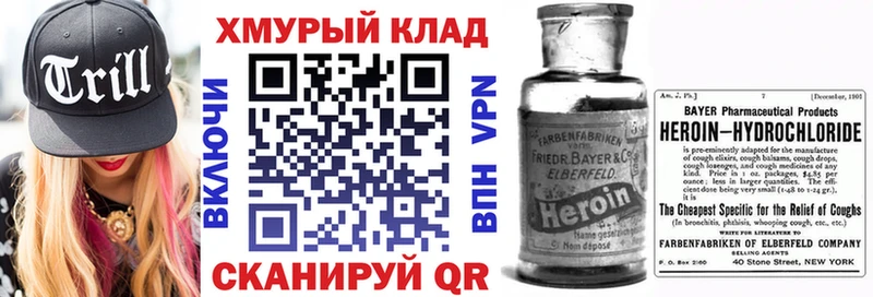Героин гречка  Армянск 