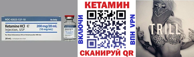 купить  цена  mega tor  КЕТАМИН VHQ  Армянск 