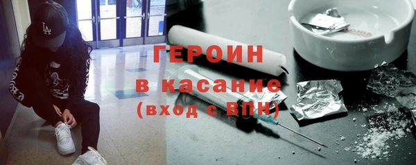 бошки Армянск
