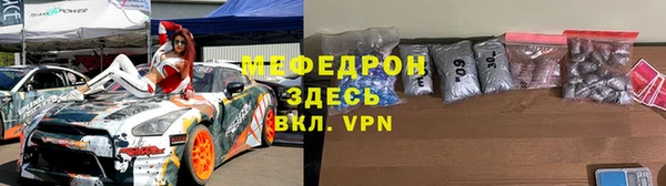 бошки Армянск