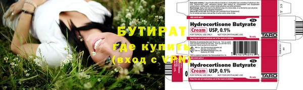 бошки Армянск