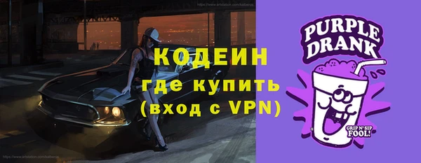 мефедрон Пролетарск