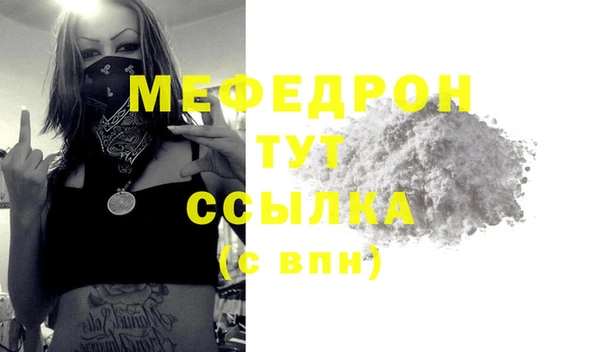 бошки Армянск