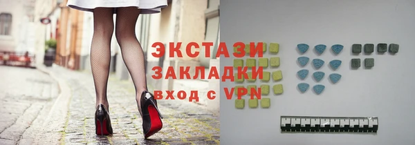 бошки Армянск