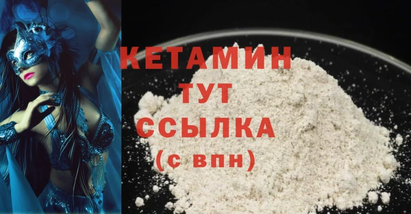 бошки Армянск