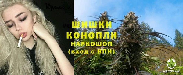 бошки Армянск