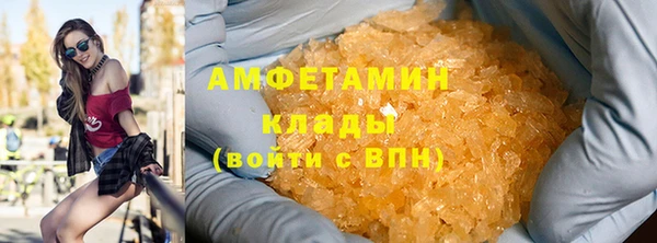 бошки Армянск