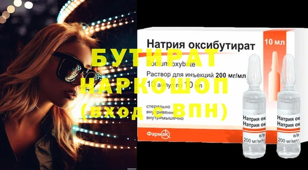 дурь Протвино