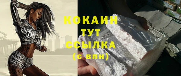бошки Армянск