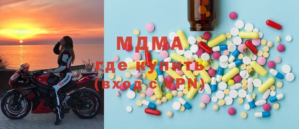 бошки Армянск
