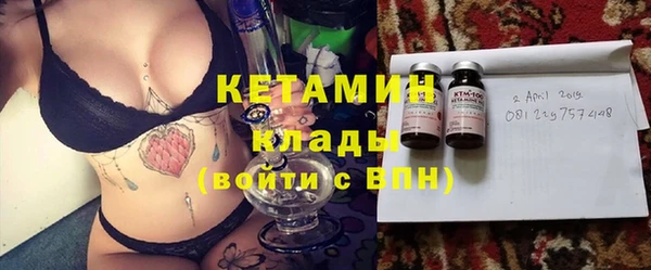 бошки Армянск