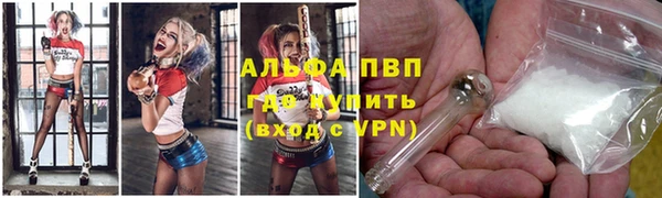 бошки Армянск