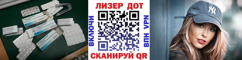 darknet телеграм  Армянск  Лсд 25 экстази ecstasy 