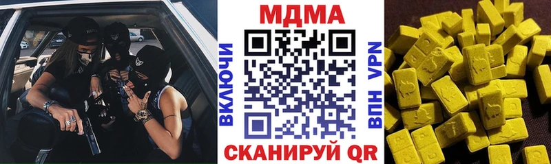 как найти   Армянск  MDMA crystal 