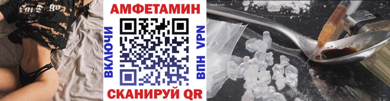 даркнет сайт  Армянск  МЕТАМФЕТАМИН кристалл 