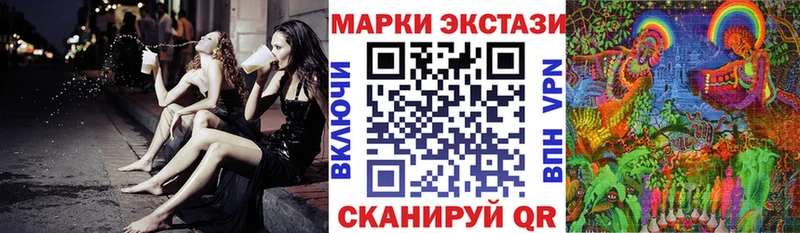 МЕГА сайт  Армянск  Марки NBOMe 1500мкг  сколько стоит 